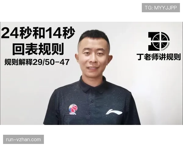为什么进攻14秒后没投篮,时间回表还是24秒?详解篮球14秒重置规则 为什么进攻14秒后没投篮,时间回表还是24秒?详解篮球14秒重置规则