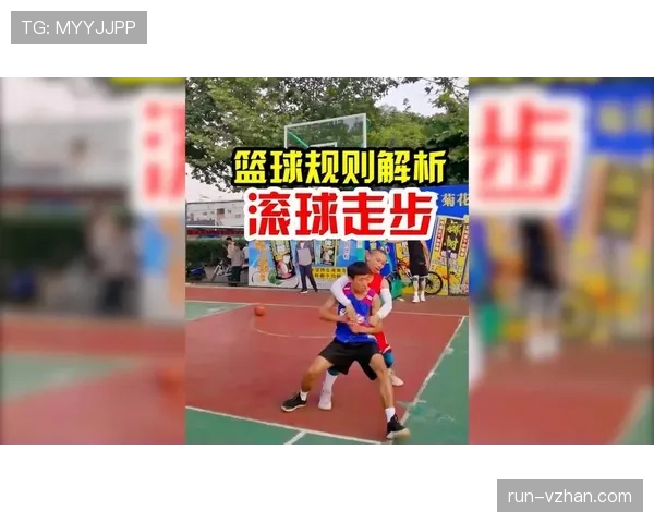 投篮犯规怎么判?规则解析与判罚标准 投篮犯规怎么判?规则解析与判罚标准