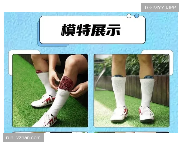 足球护腿板规则详解及裁判检查标准解析 足球护腿板规则详解及裁判检查标准解析