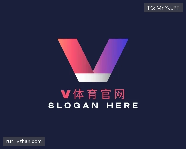 认识v体育