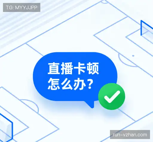 疑问解答径